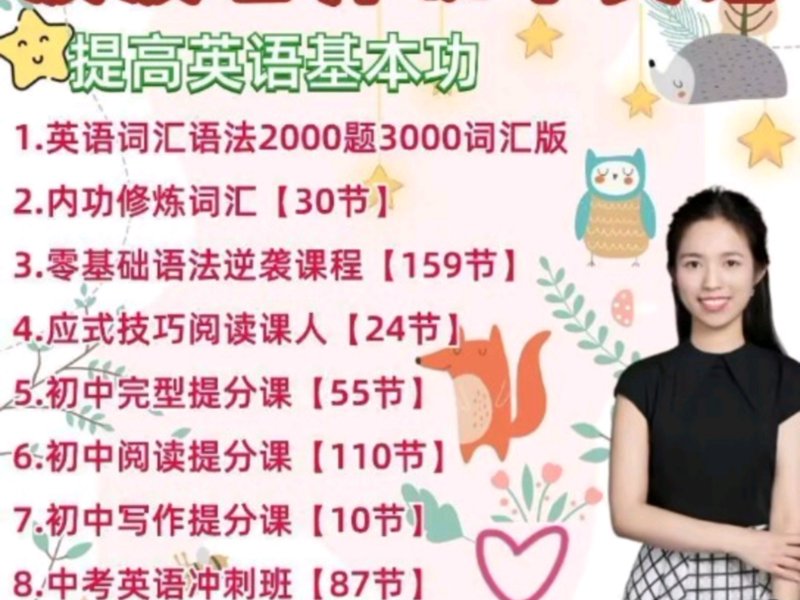 在线学习平台引领教育新潮流