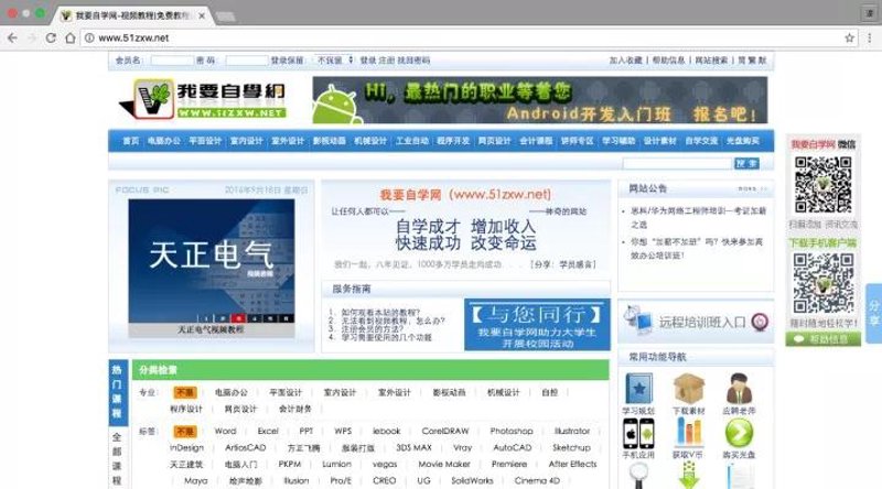 自学提升不再难：发现与应用多样化的资源