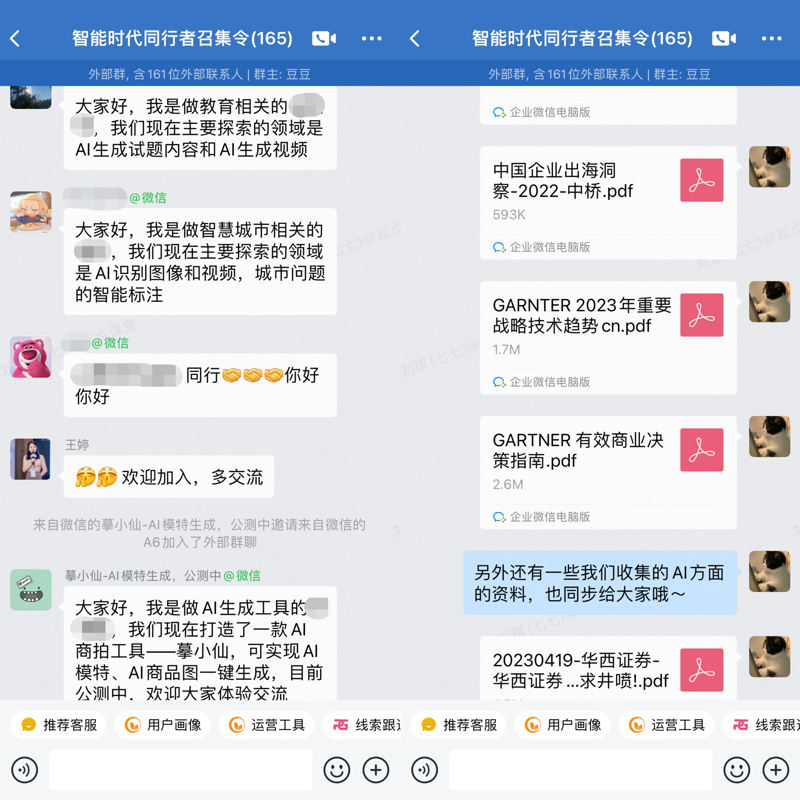 资料分享社区
