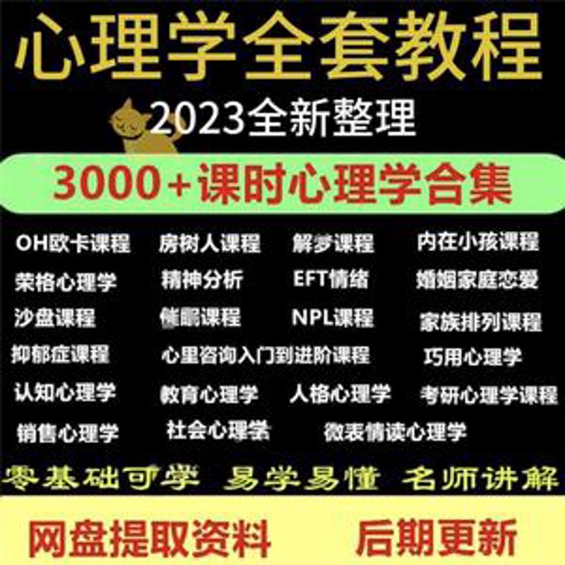 学习资料分享：打开知识之门的一把金钥匙