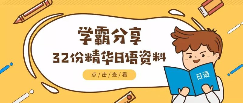 自学之路,如何获取优质资源?